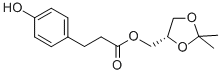 4S-(2,2-二甲基-1,3-二氧环戊烷-4-基)-3-(4-羟基苯基